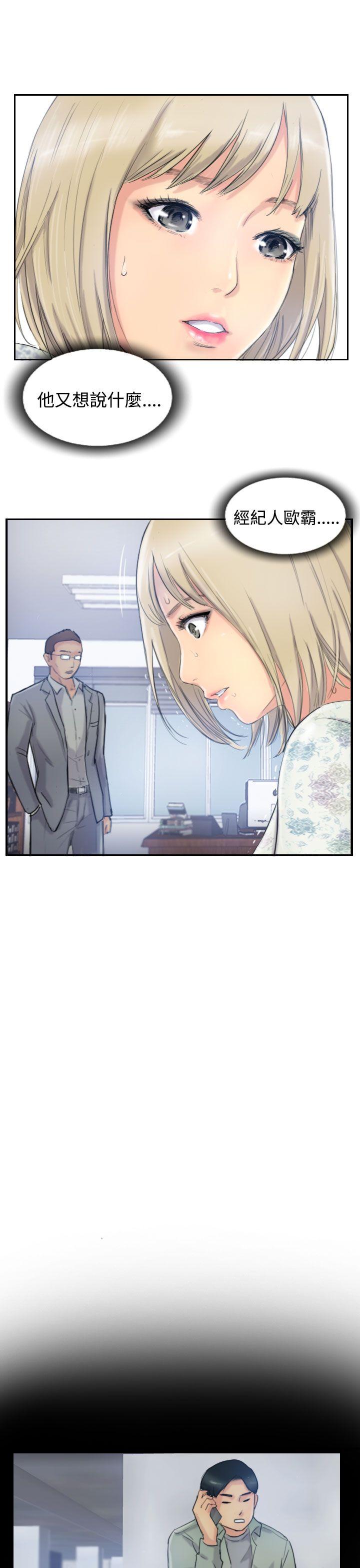 [韩国漫画] 小偷 剧情,熟女人妻,巨乳大奶,OL#[32P]-23