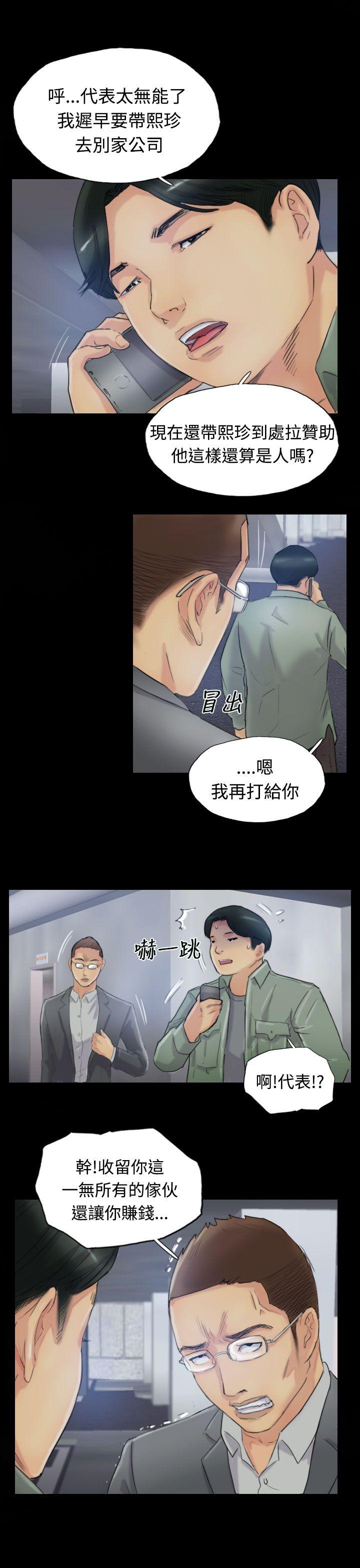 [韩国漫画] 小偷 剧情,熟女人妻,巨乳大奶,OL#[32P]-25