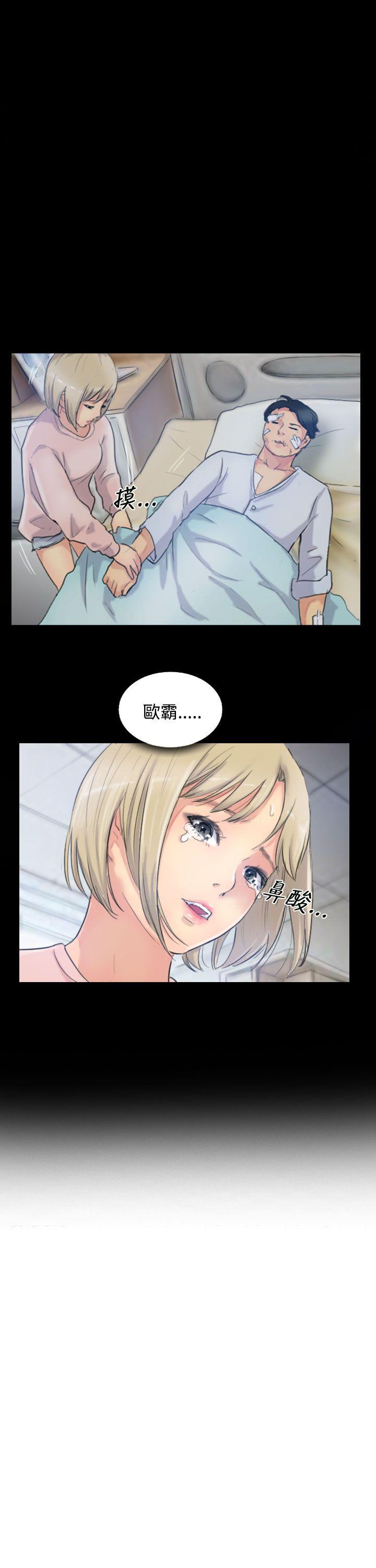 [韩国漫画] 小偷 剧情,熟女人妻,巨乳大奶,OL#[32P]-27