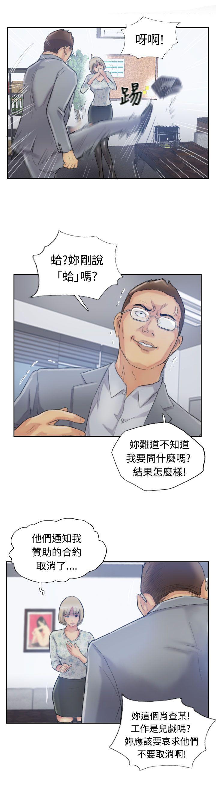 [韩国漫画] 小偷 剧情,熟女人妻,巨乳大奶,OL#[32P]-28