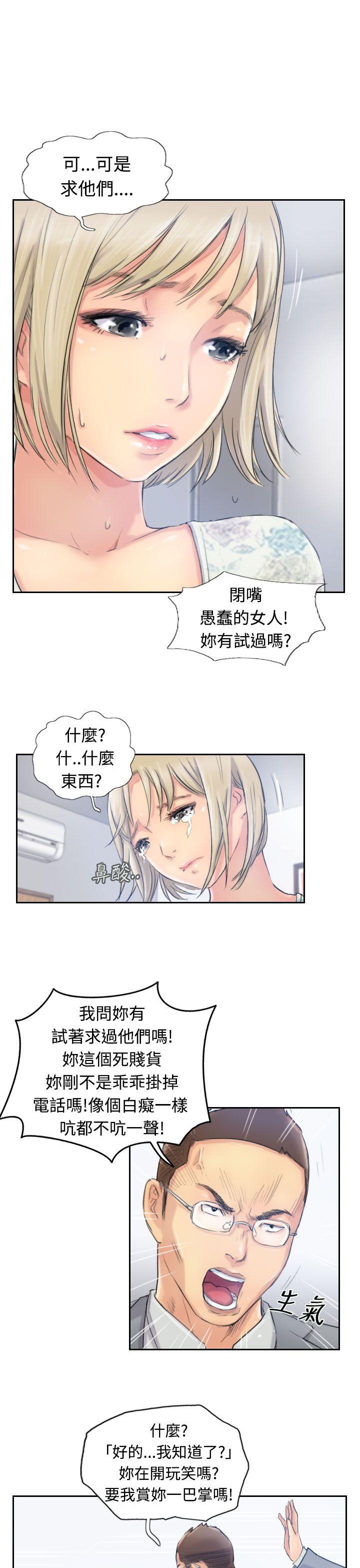 [韩国漫画] 小偷 剧情,熟女人妻,巨乳大奶,OL#[32P]-29