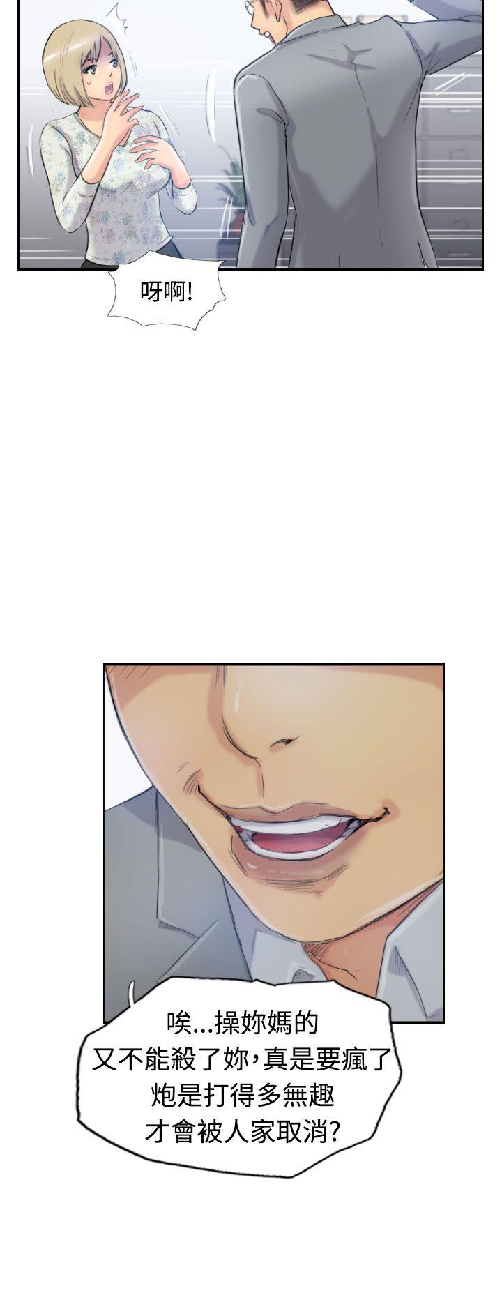 [韩国漫画] 小偷 剧情,熟女人妻,巨乳大奶,OL#[32P]-30
