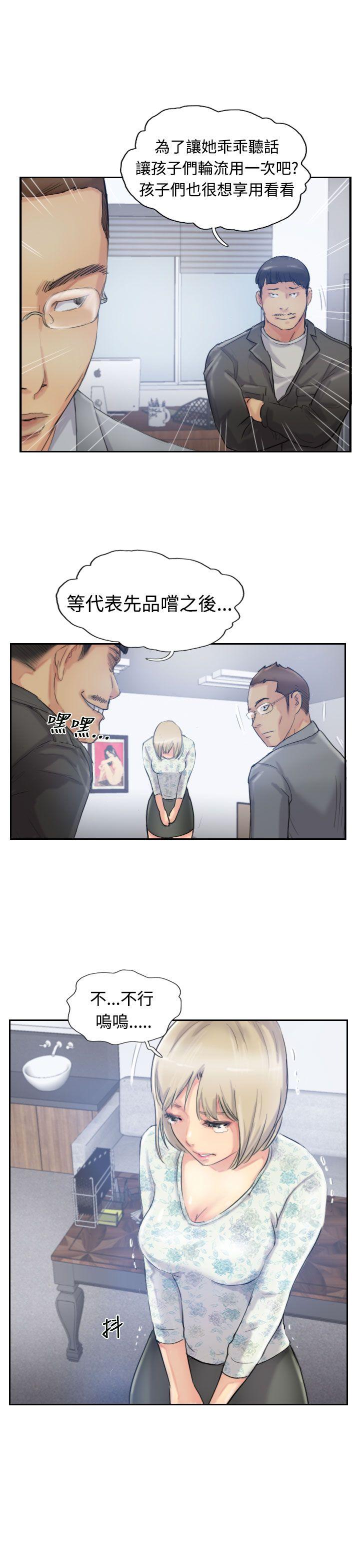 [韩国漫画] 小偷 剧情,熟女人妻,巨乳大奶,OL#[32P]-31