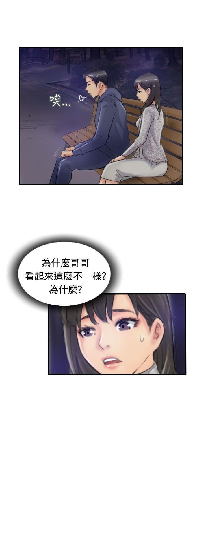 [韩国漫画] 小偷 剧情,熟女人妻,巨乳大奶,OL#[32P]-6