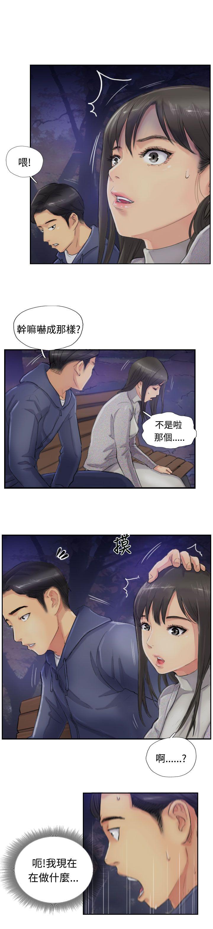 [韩国漫画] 小偷 剧情,熟女人妻,巨乳大奶,OL#[32P]-7