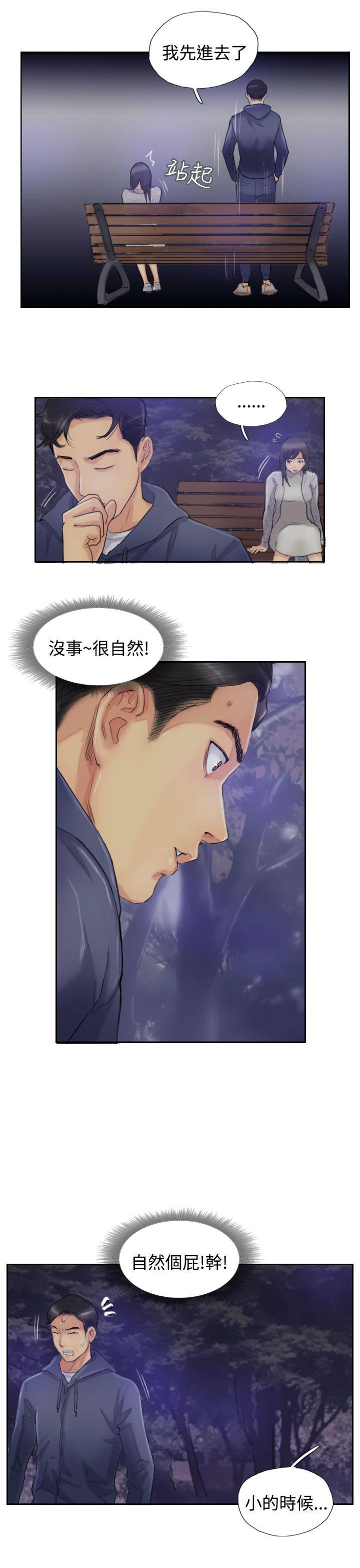 [韩国漫画] 小偷 剧情,熟女人妻,巨乳大奶,OL#[32P]-9