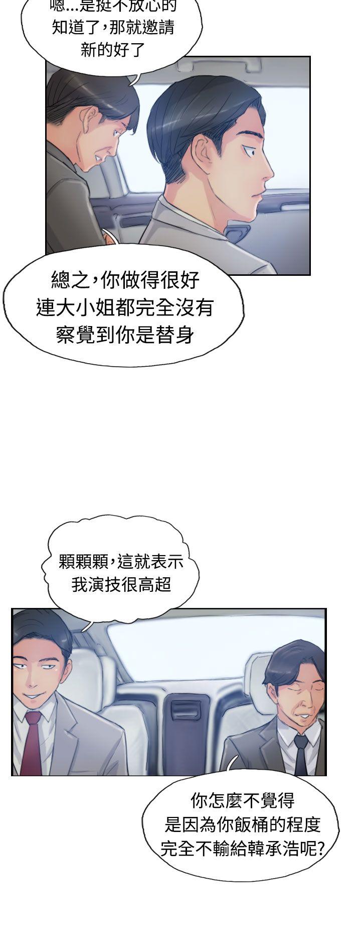 [韩国漫画] 小偷 剧情,熟女人妻,巨乳大奶,OL#[31P]-18