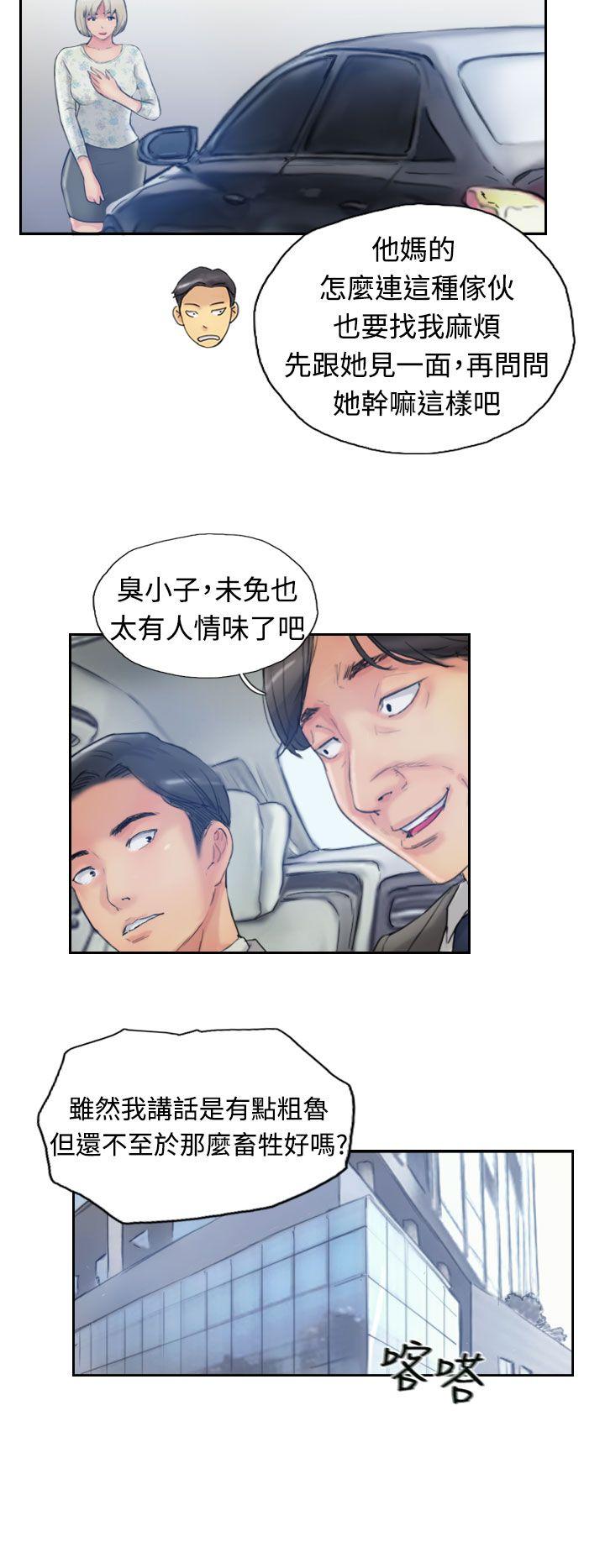 [韩国漫画] 小偷 剧情,熟女人妻,巨乳大奶,OL#[31P]-22