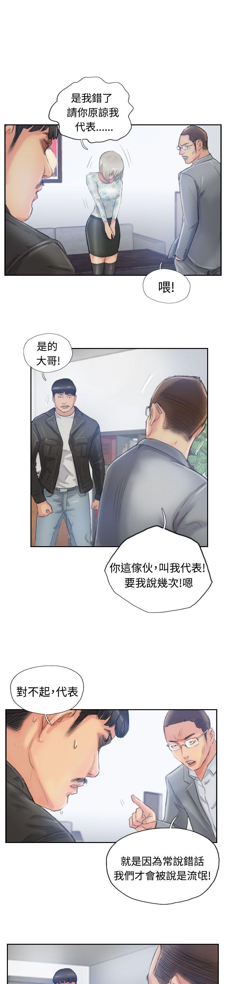 [韩国漫画] 小偷 剧情,熟女人妻,巨乳大奶,OL#[31P]-5
