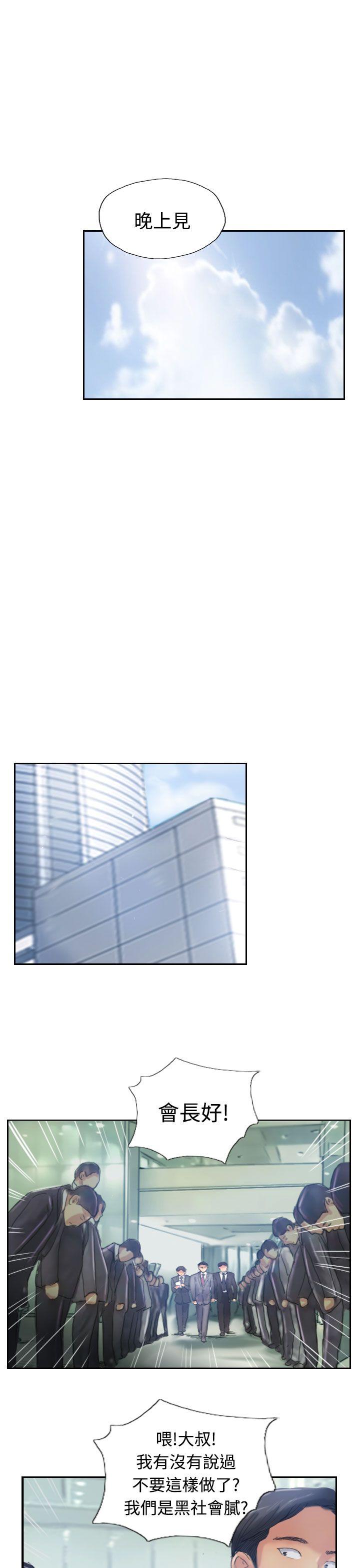 [韩国漫画] 小偷 剧情,熟女人妻,巨乳大奶,OL#[32P]-10