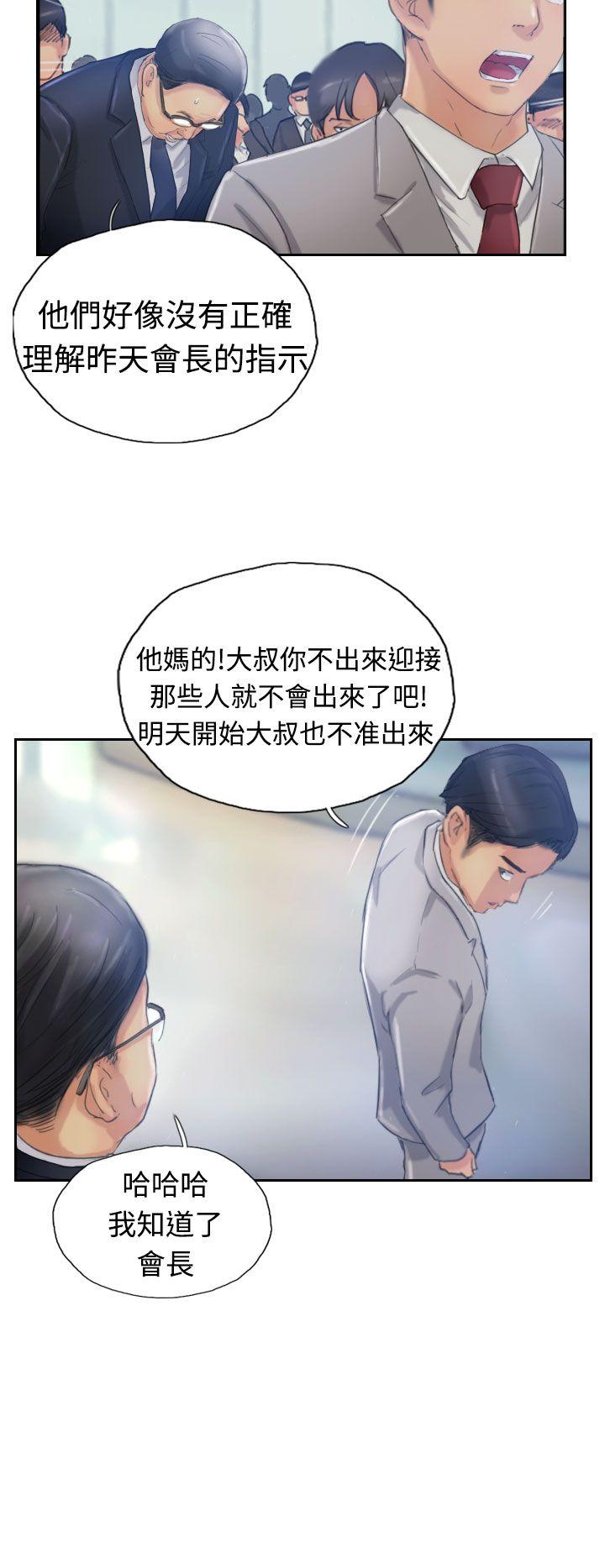 [韩国漫画] 小偷 剧情,熟女人妻,巨乳大奶,OL#[32P]-11