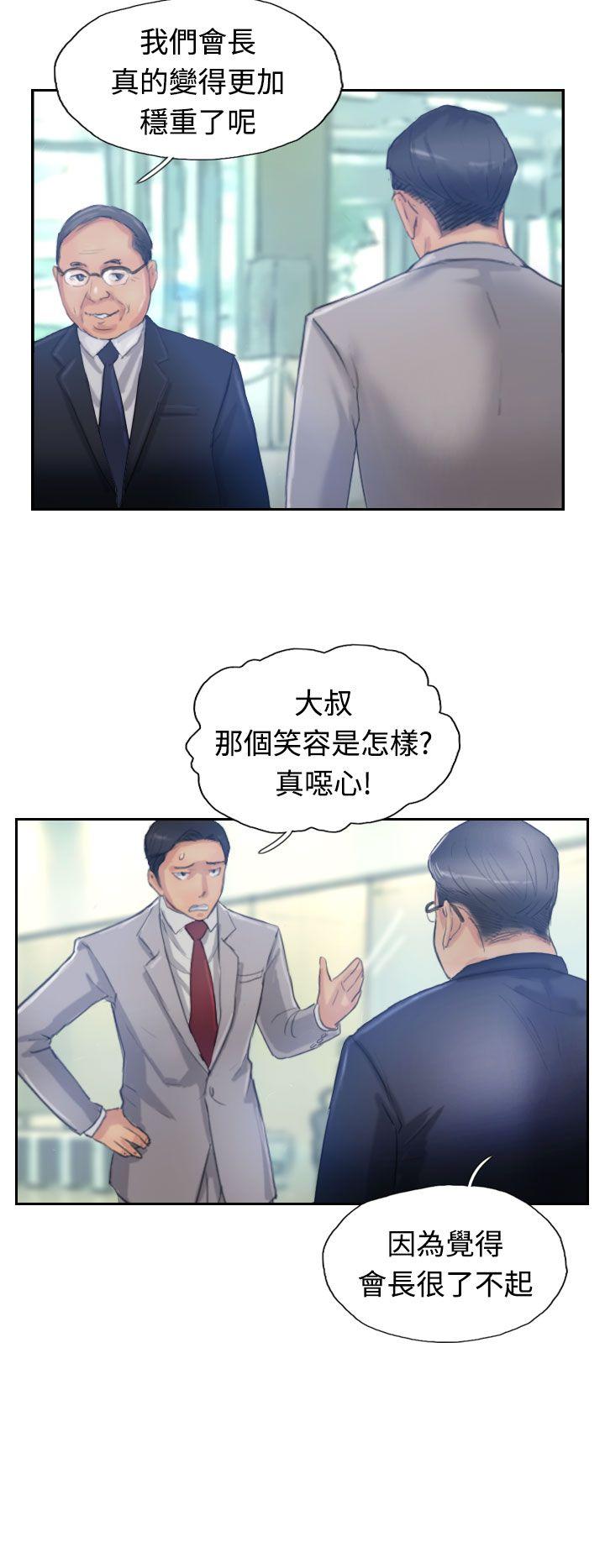 [韩国漫画] 小偷 剧情,熟女人妻,巨乳大奶,OL#[32P]-13