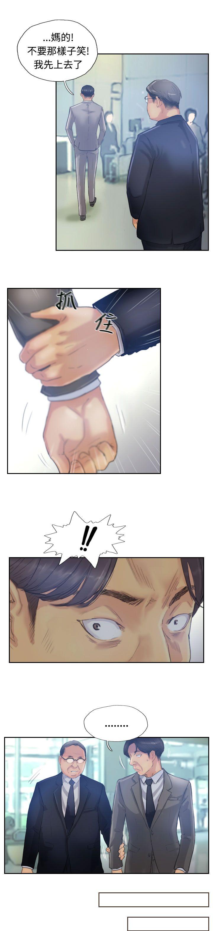 [韩国漫画] 小偷 剧情,熟女人妻,巨乳大奶,OL#[32P]-14