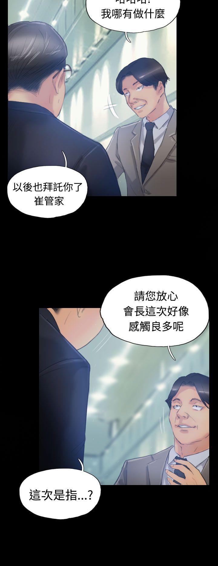 [韩国漫画] 小偷 剧情,熟女人妻,巨乳大奶,OL#[32P]-19