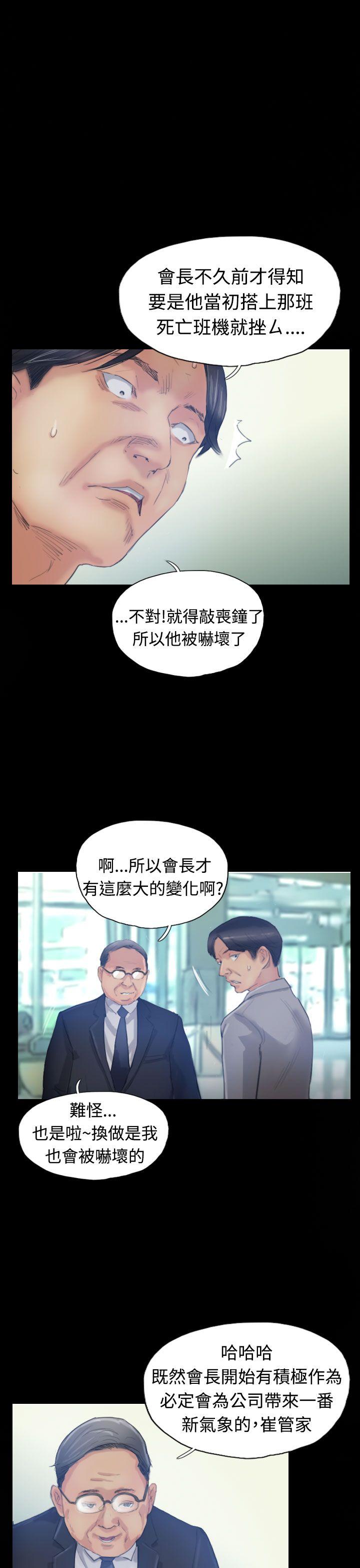 [韩国漫画] 小偷 剧情,熟女人妻,巨乳大奶,OL#[32P]-20
