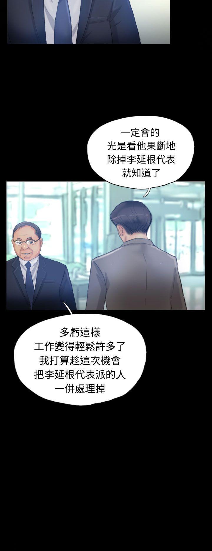 [韩国漫画] 小偷 剧情,熟女人妻,巨乳大奶,OL#[32P]-21