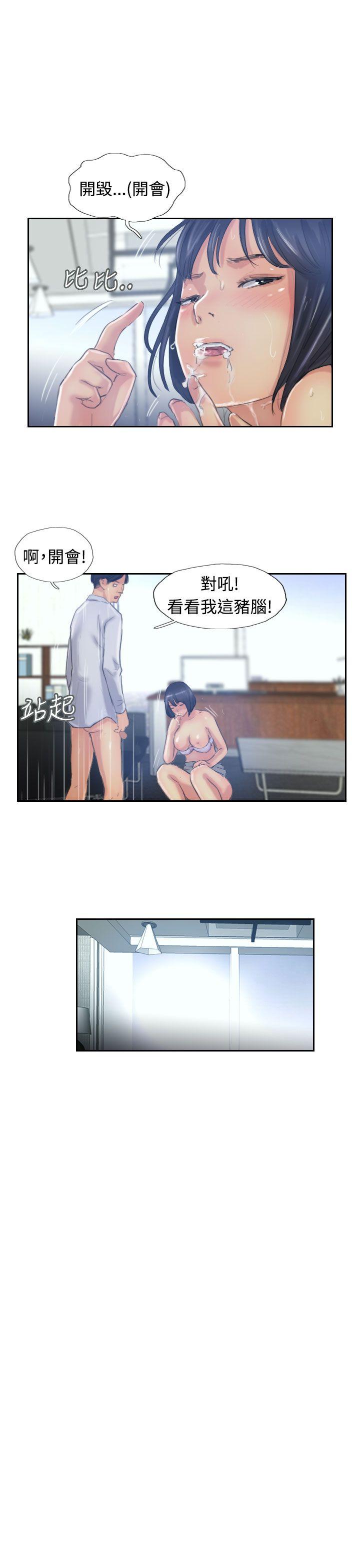 [韩国漫画] 小偷 剧情,熟女人妻,巨乳大奶,OL#[32P]-28