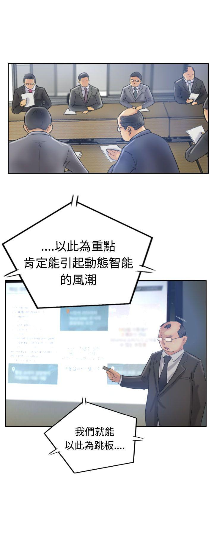 [韩国漫画] 小偷 剧情,熟女人妻,巨乳大奶,OL#[32P]-29