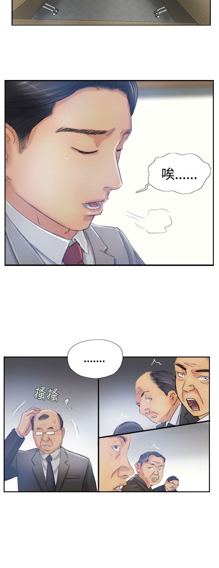[韩国漫画] 小偷 剧情,熟女人妻,巨乳大奶,OL#[32P]-31