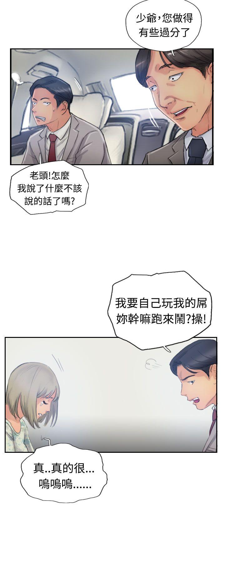 [韩国漫画] 小偷 剧情,熟女人妻,巨乳大奶,OL#[32P]-4
