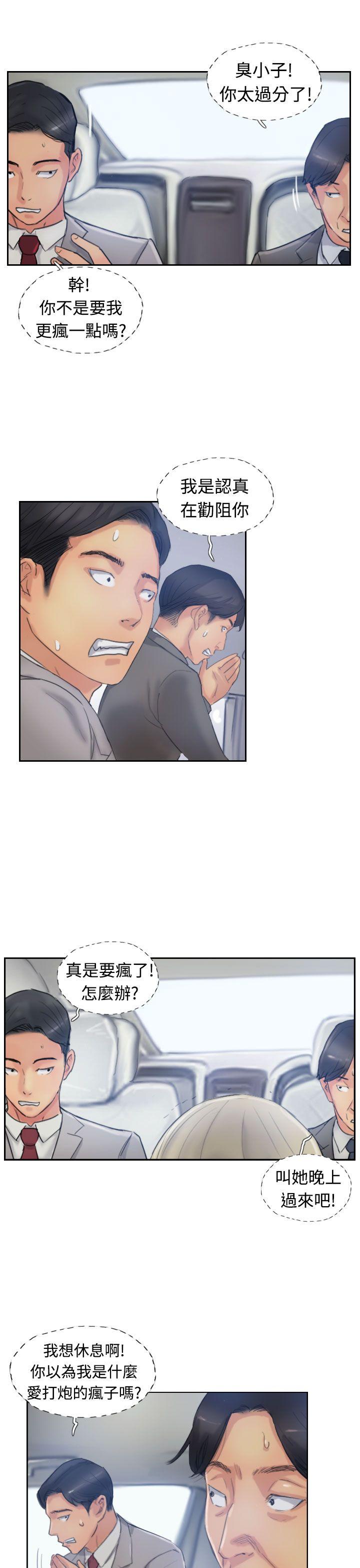 [韩国漫画] 小偷 剧情,熟女人妻,巨乳大奶,OL#[32P]-5