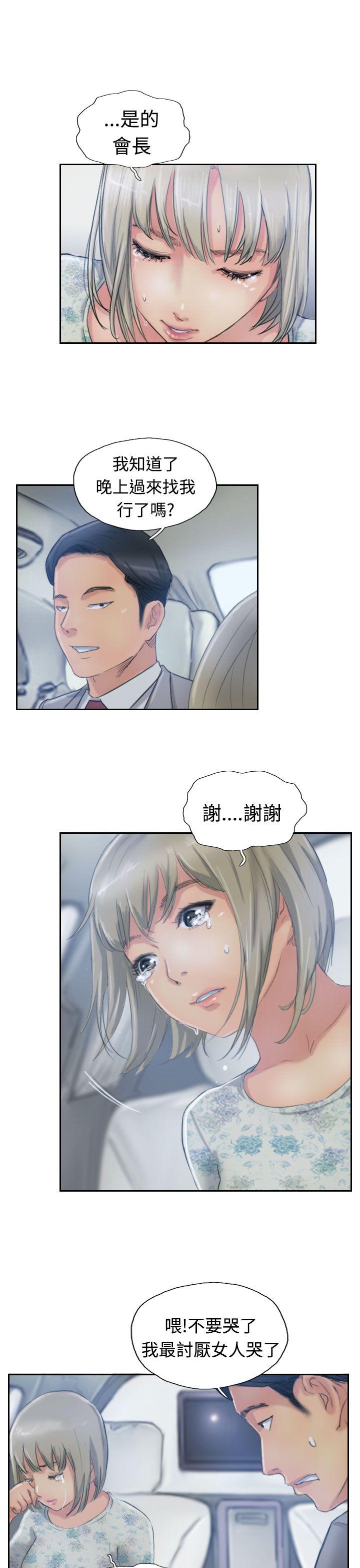 [韩国漫画] 小偷 剧情,熟女人妻,巨乳大奶,OL#[32P]-8
