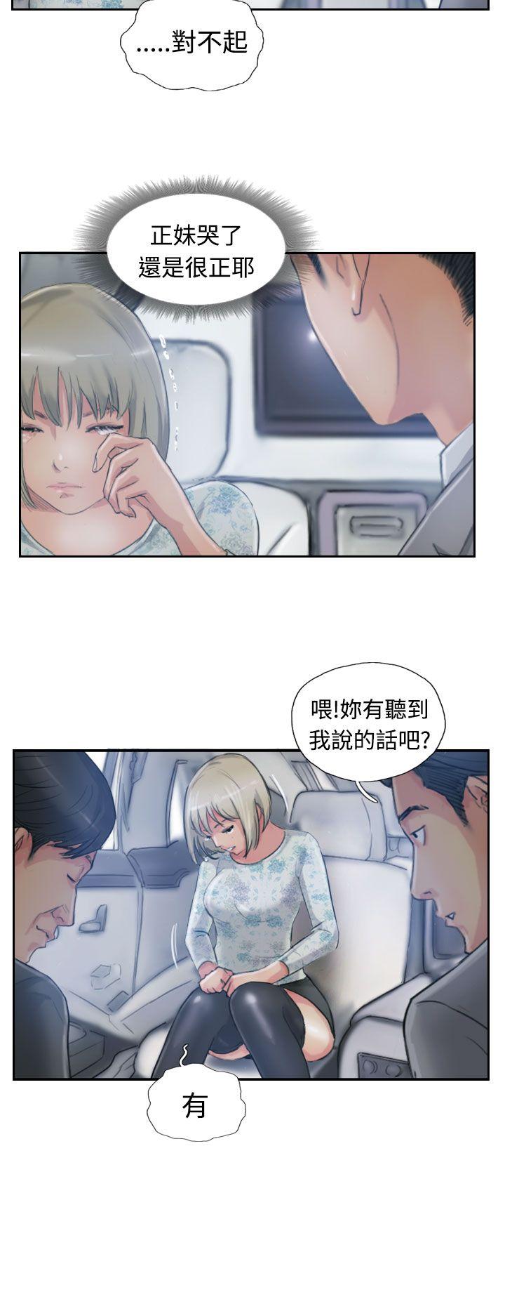 [韩国漫画] 小偷 剧情,熟女人妻,巨乳大奶,OL#[32P]-9