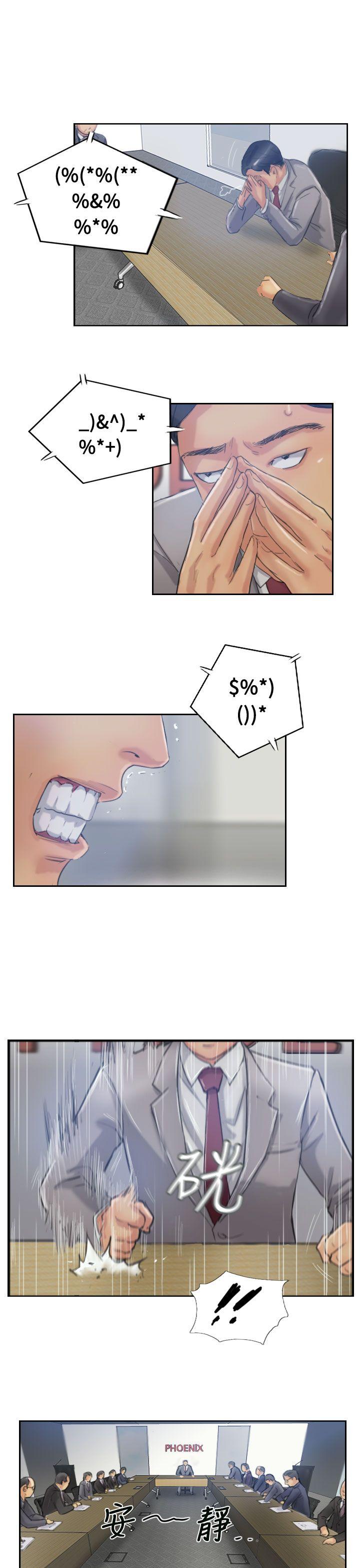 [韩国漫画] 小偷 剧情,熟女人妻,巨乳大奶,OL#[36P]-1