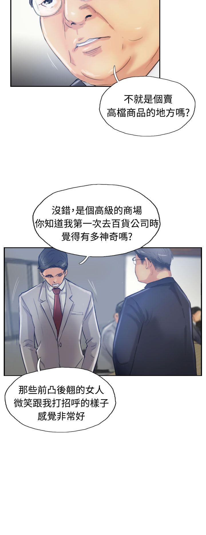 [韩国漫画] 小偷 剧情,熟女人妻,巨乳大奶,OL#[36P]-23