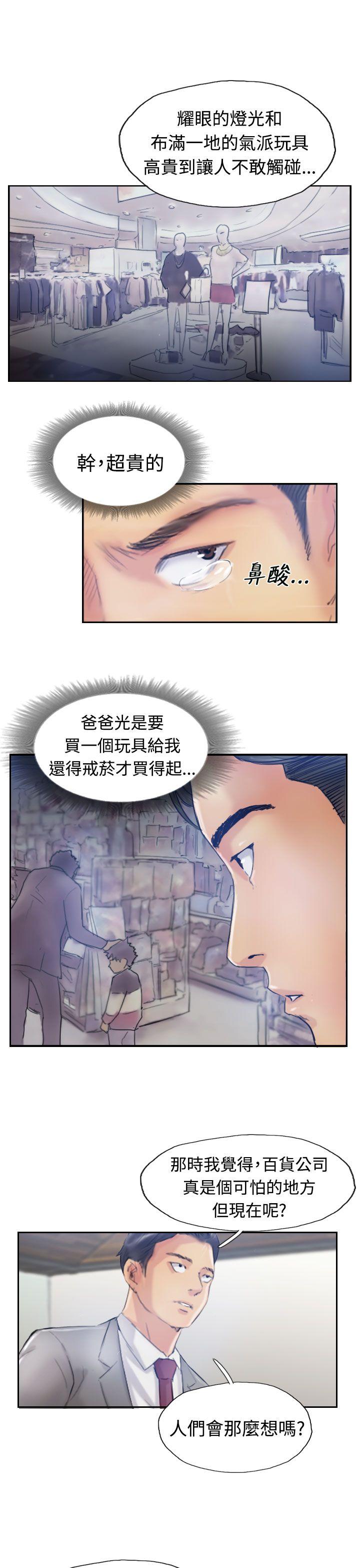 [韩国漫画] 小偷 剧情,熟女人妻,巨乳大奶,OL#[36P]-24