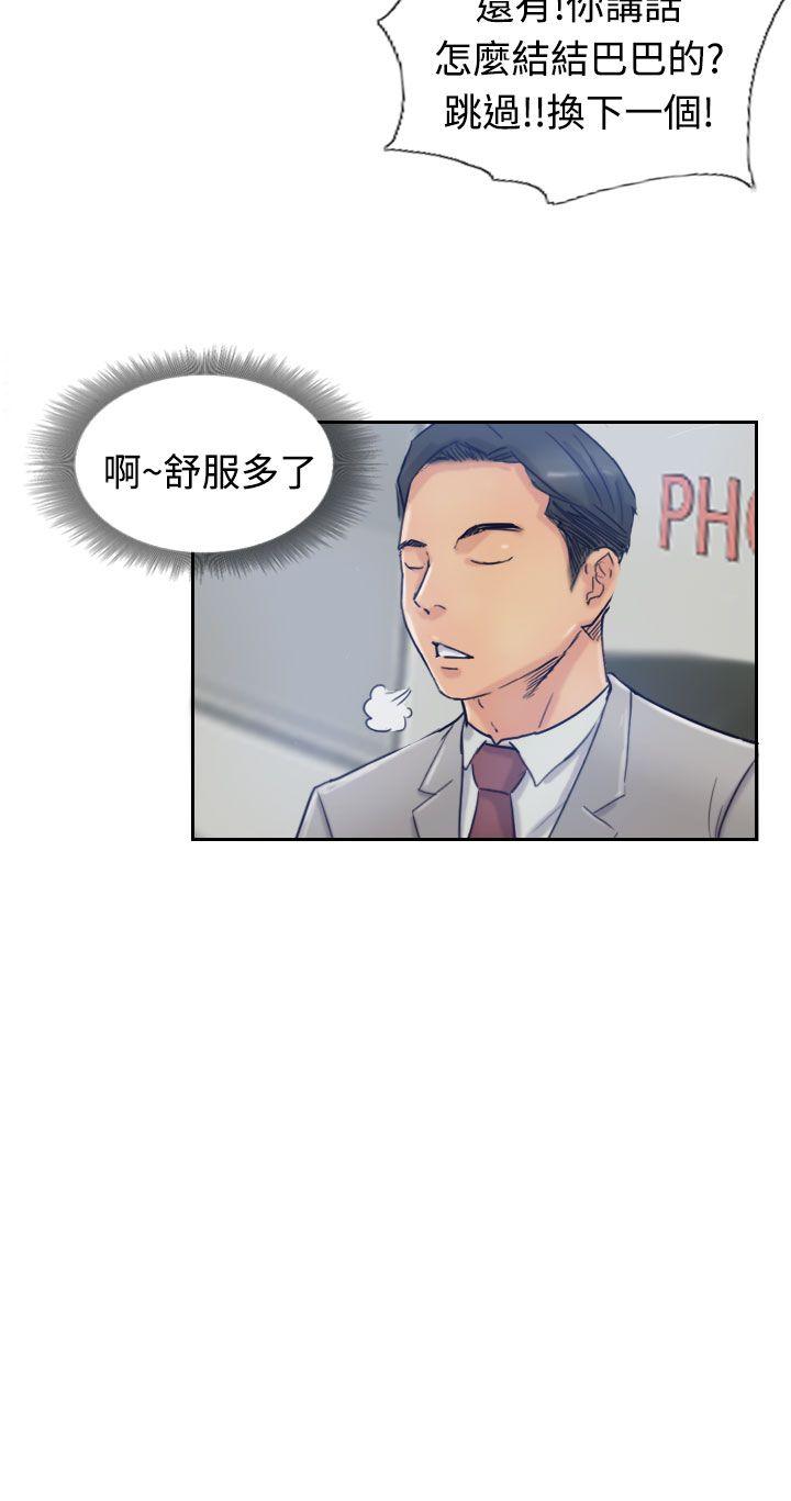 [韩国漫画] 小偷 剧情,熟女人妻,巨乳大奶,OL#[36P]-5