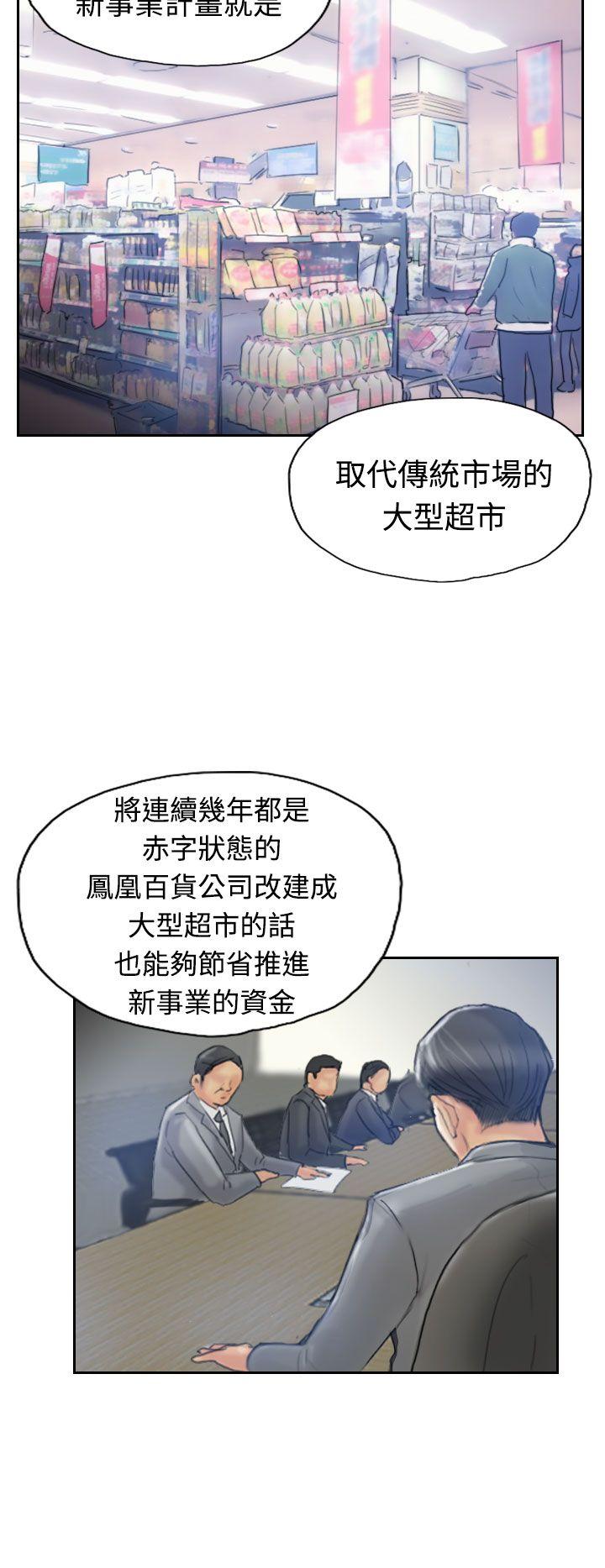 [韩国漫画] 小偷 剧情,熟女人妻,巨乳大奶,OL#[36P]-7