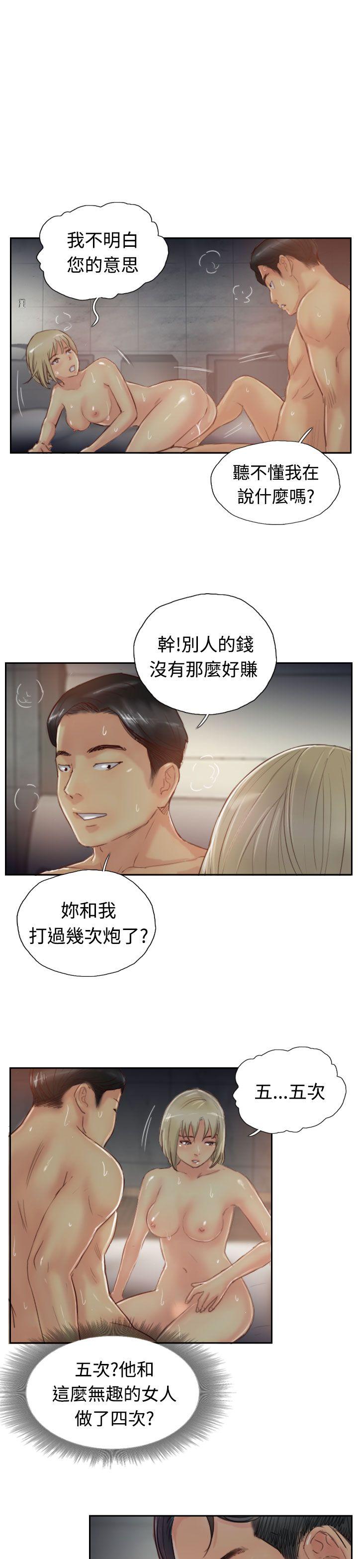 [韩国漫画] 小偷 剧情,熟女人妻,巨乳大奶,OL#[28P]-11
