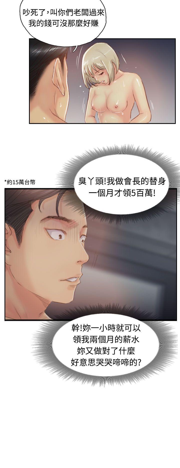 [韩国漫画] 小偷 剧情,熟女人妻,巨乳大奶,OL#[28P]-16
