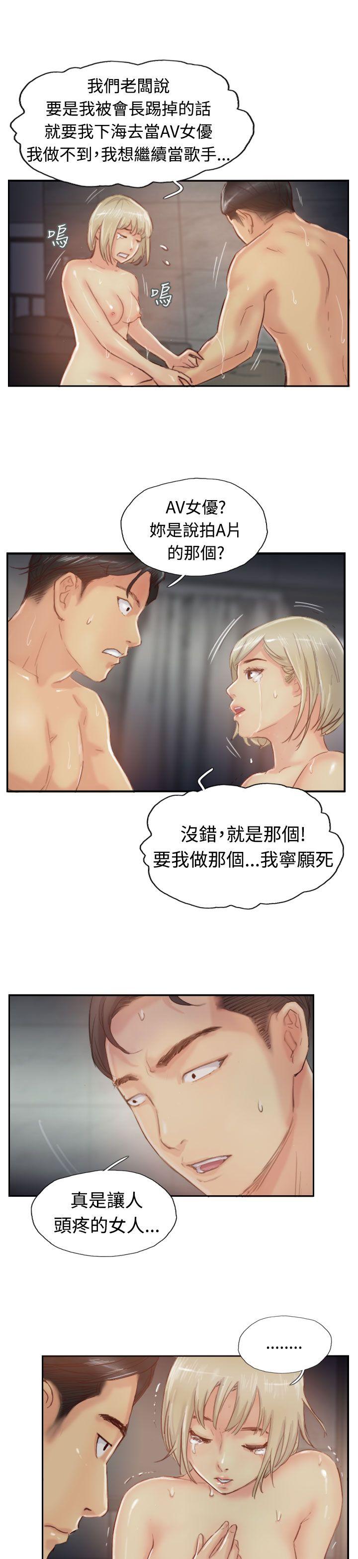 [韩国漫画] 小偷 剧情,熟女人妻,巨乳大奶,OL#[28P]-17