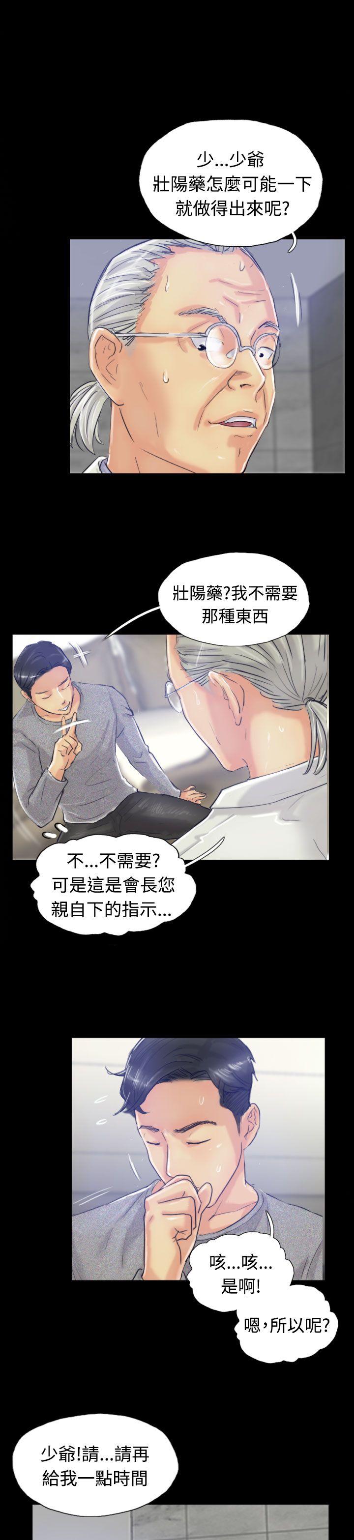 [韩国漫画] 小偷 剧情,熟女人妻,巨乳大奶,OL#[28P]-23