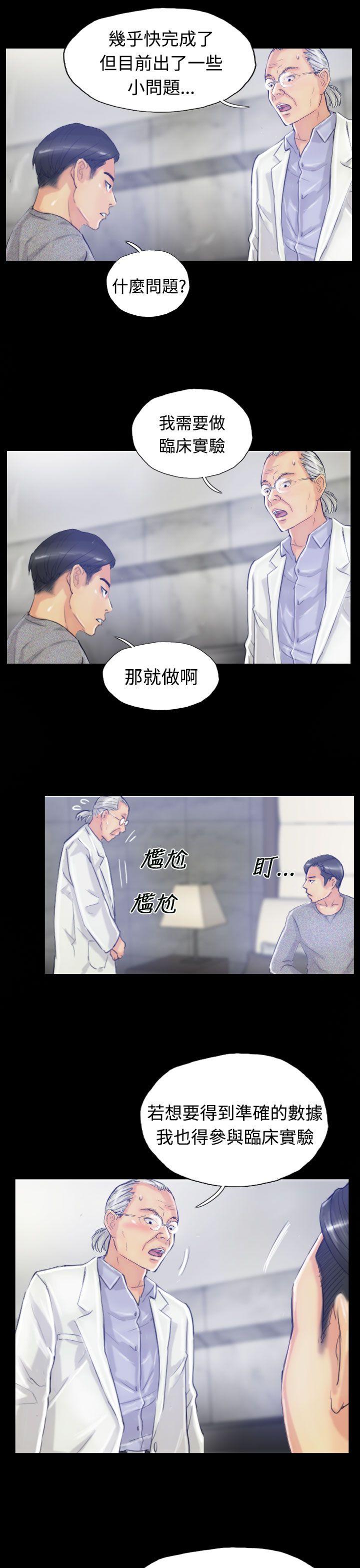 [韩国漫画] 小偷 剧情,熟女人妻,巨乳大奶,OL#[28P]-25