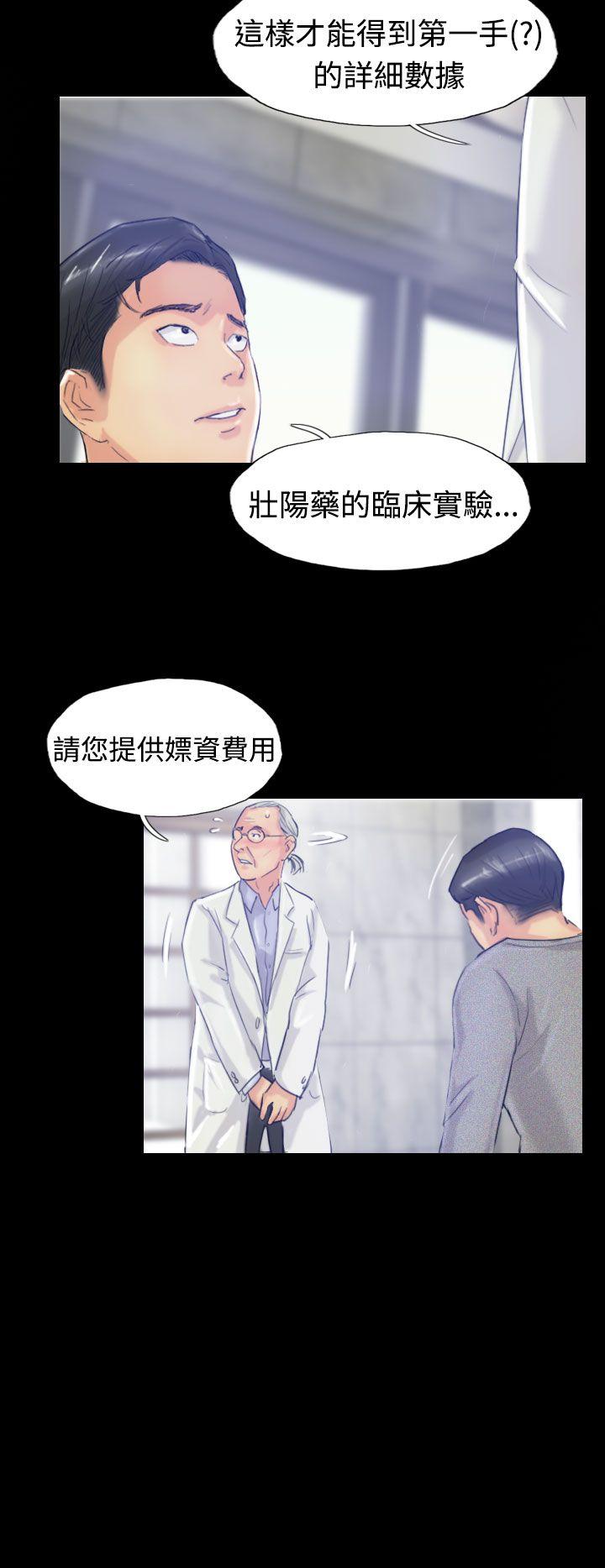[韩国漫画] 小偷 剧情,熟女人妻,巨乳大奶,OL#[28P]-26