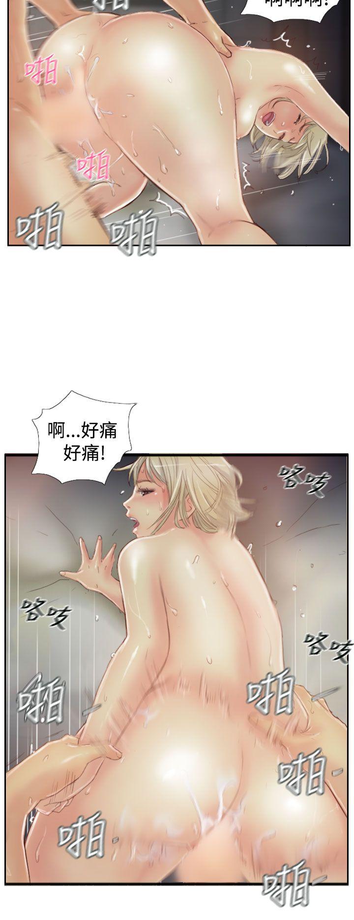 [韩国漫画] 小偷 剧情,熟女人妻,巨乳大奶,OL#[28P]-8