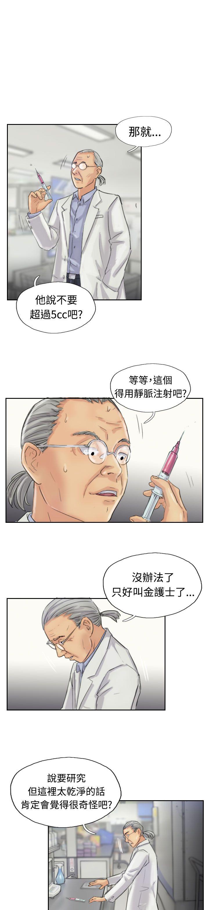 [韩国漫画] 小偷 剧情,熟女人妻,巨乳大奶,OL#[30P]-11