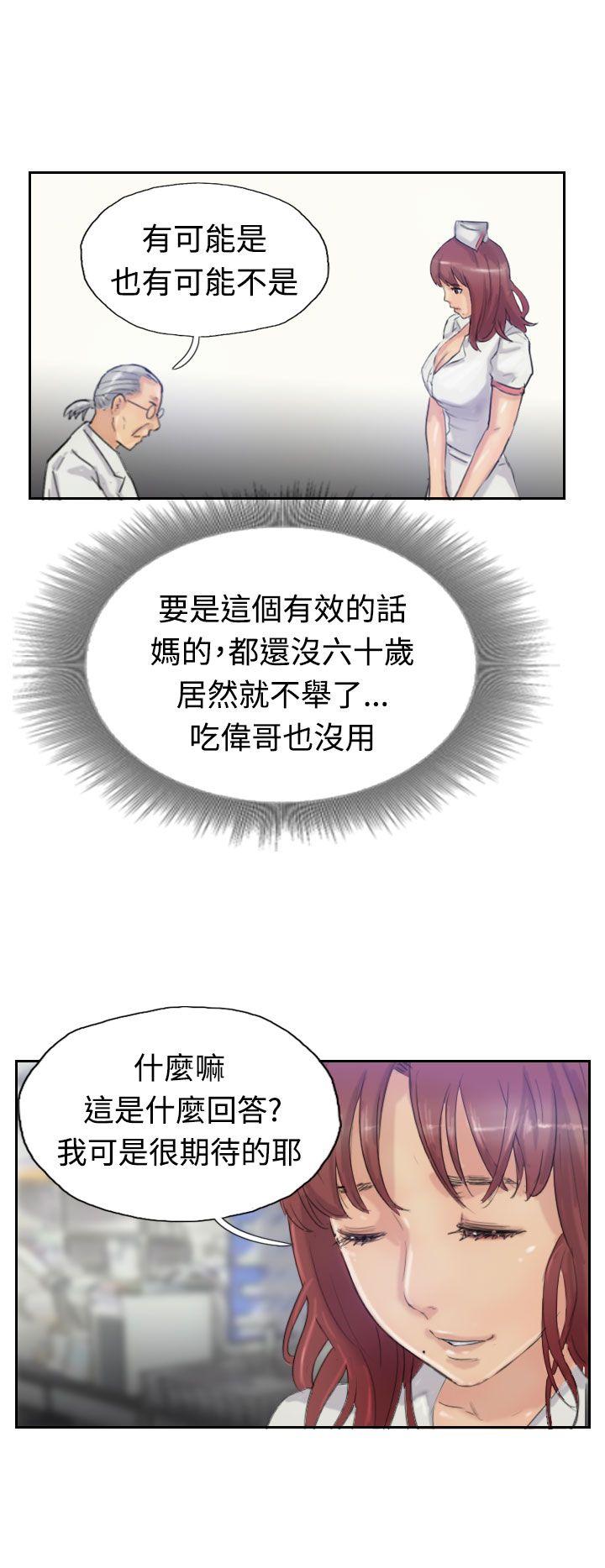 [韩国漫画] 小偷 剧情,熟女人妻,巨乳大奶,OL#[30P]-14