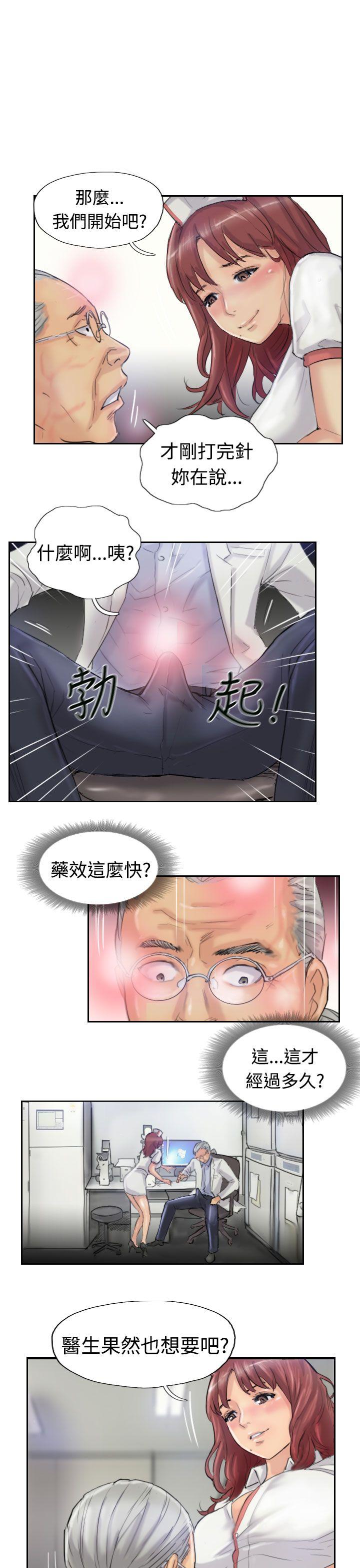 [韩国漫画] 小偷 剧情,熟女人妻,巨乳大奶,OL#[30P]-21