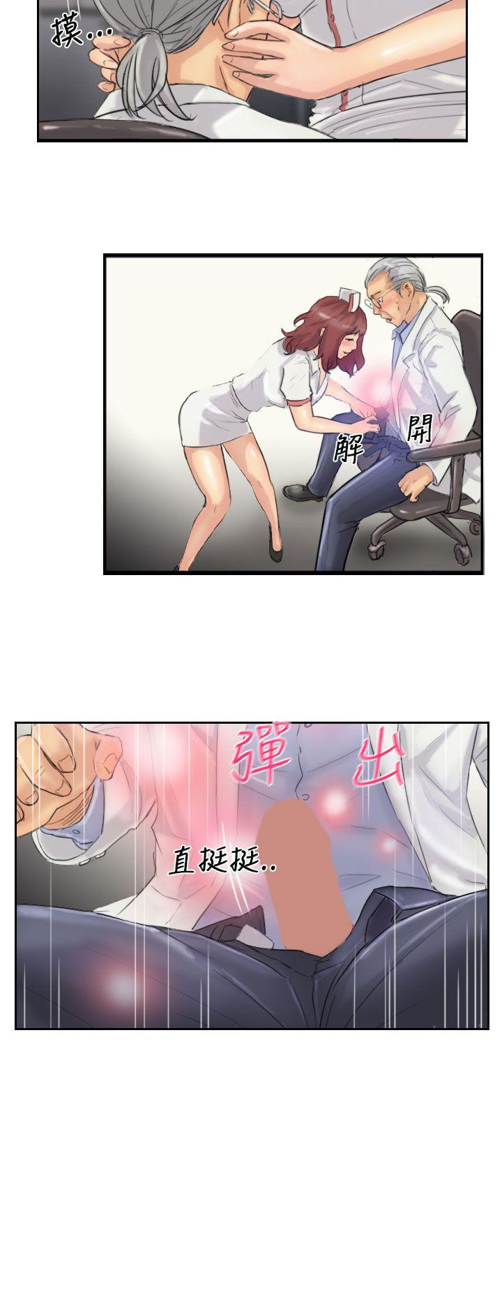 [韩国漫画] 小偷 剧情,熟女人妻,巨乳大奶,OL#[30P]-22