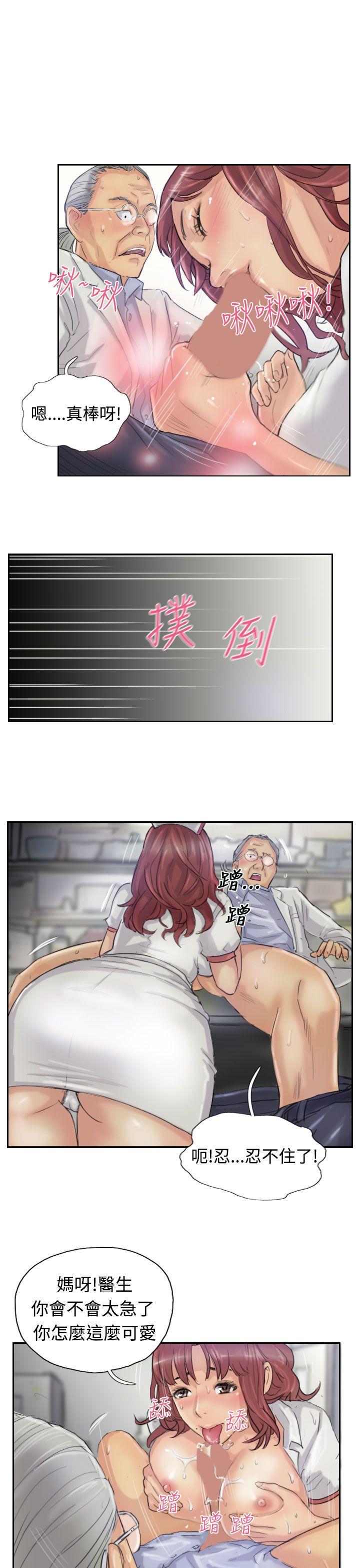 [韩国漫画] 小偷 剧情,熟女人妻,巨乳大奶,OL#[30P]-23