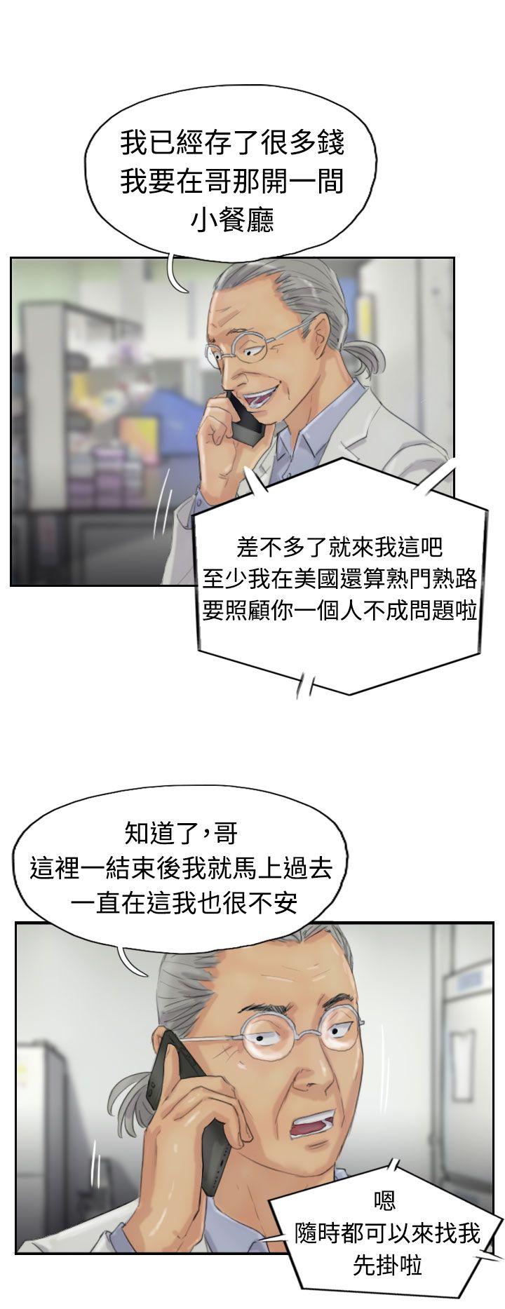 [韩国漫画] 小偷 剧情,熟女人妻,巨乳大奶,OL#[30P]-8