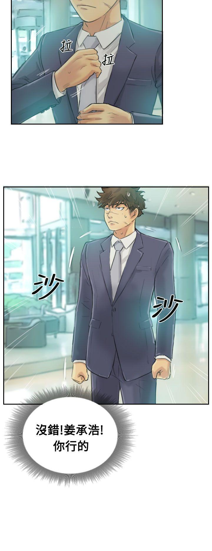 [韩国漫画] 小偷 剧情,熟女人妻,巨乳大奶,OL#[30P]-21