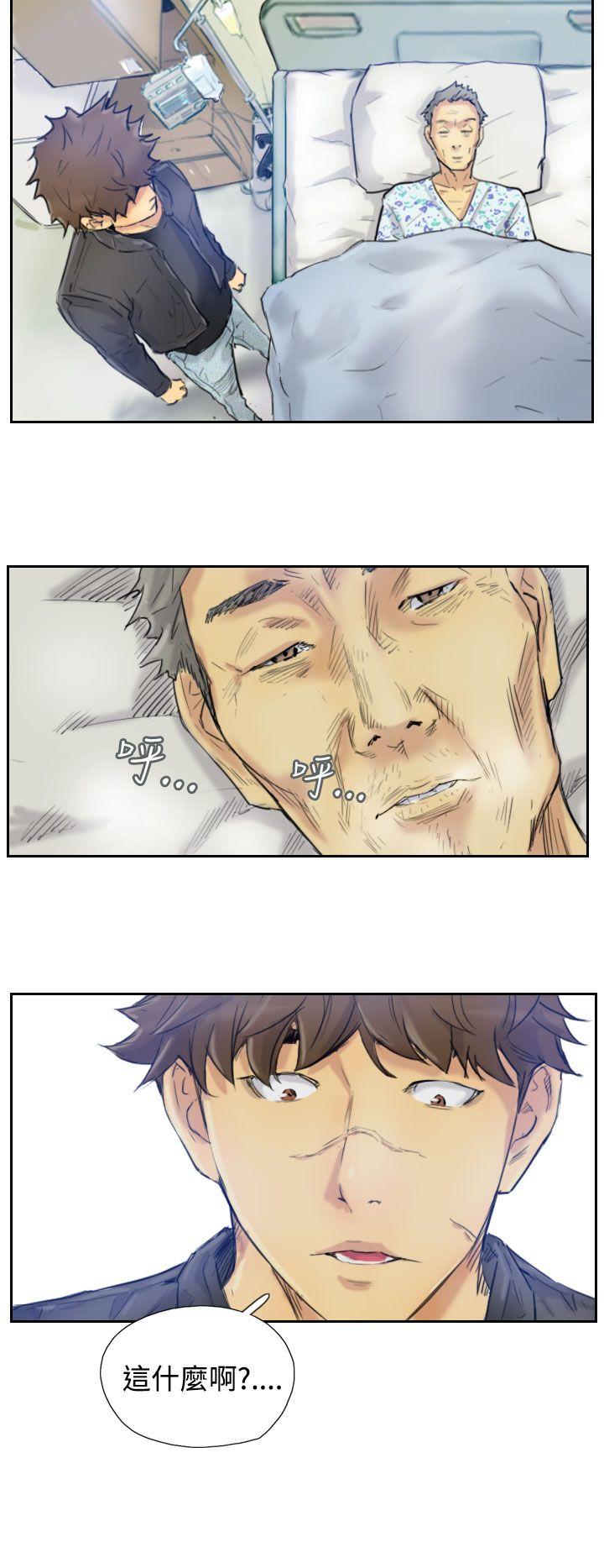 [韩国漫画] 小偷 剧情,熟女人妻,巨乳大奶,OL#[30P]-3