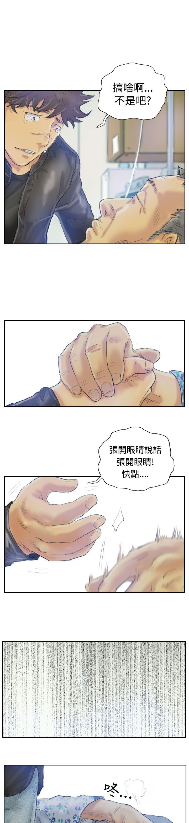 [韩国漫画] 小偷 剧情,熟女人妻,巨乳大奶,OL#[30P]-8