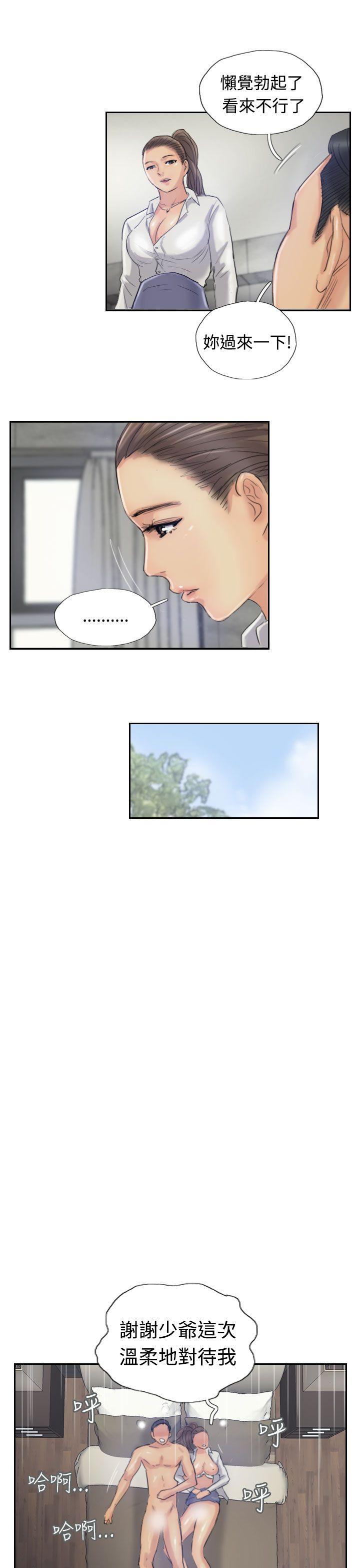 [韩国漫画] 小偷 剧情,熟女人妻,巨乳大奶,OL#[29P]-11