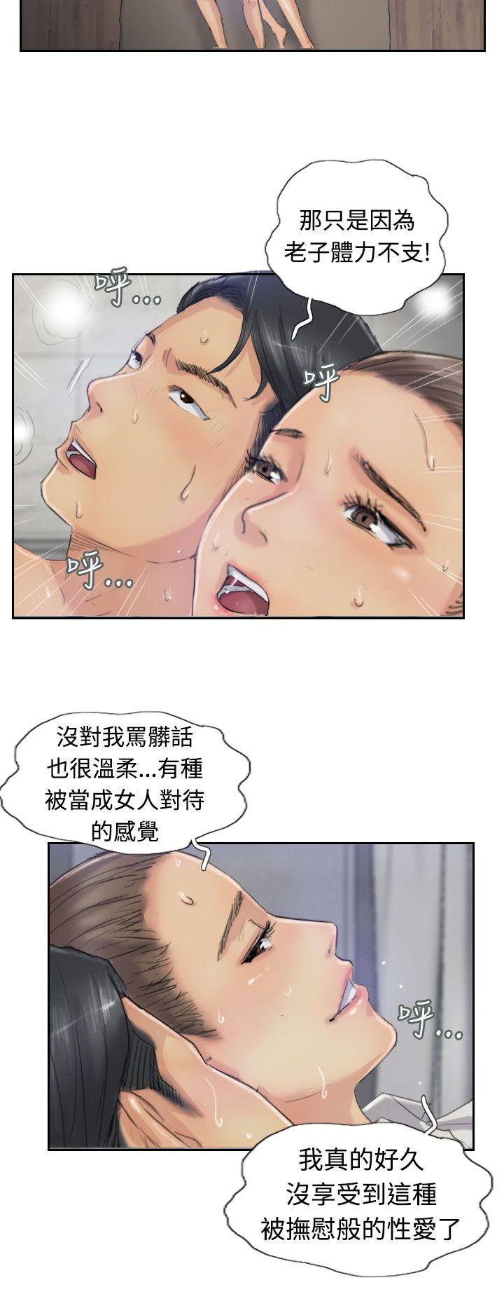 [韩国漫画] 小偷 剧情,熟女人妻,巨乳大奶,OL#[29P]-12